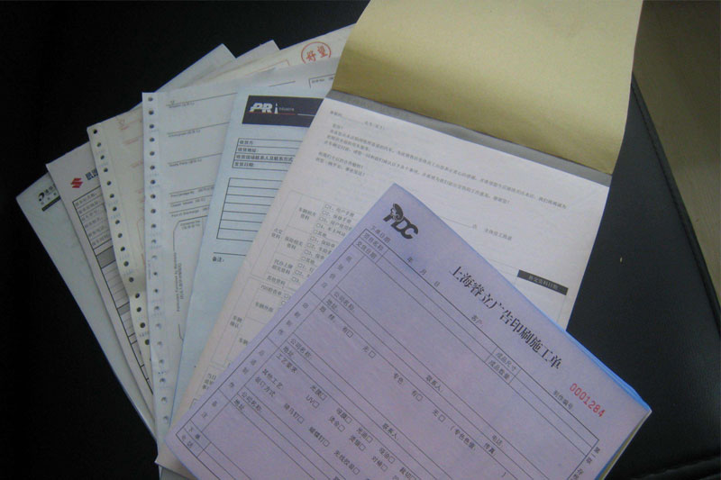 無(wú)碳單據(jù)印刷廠(chǎng)